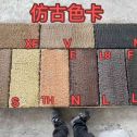 长春仿古石 老石板 做旧石