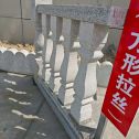 长春芝麻白阳台栏杆
