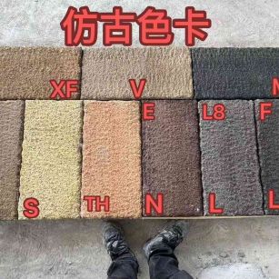 长春仿古石 老石板 做旧石