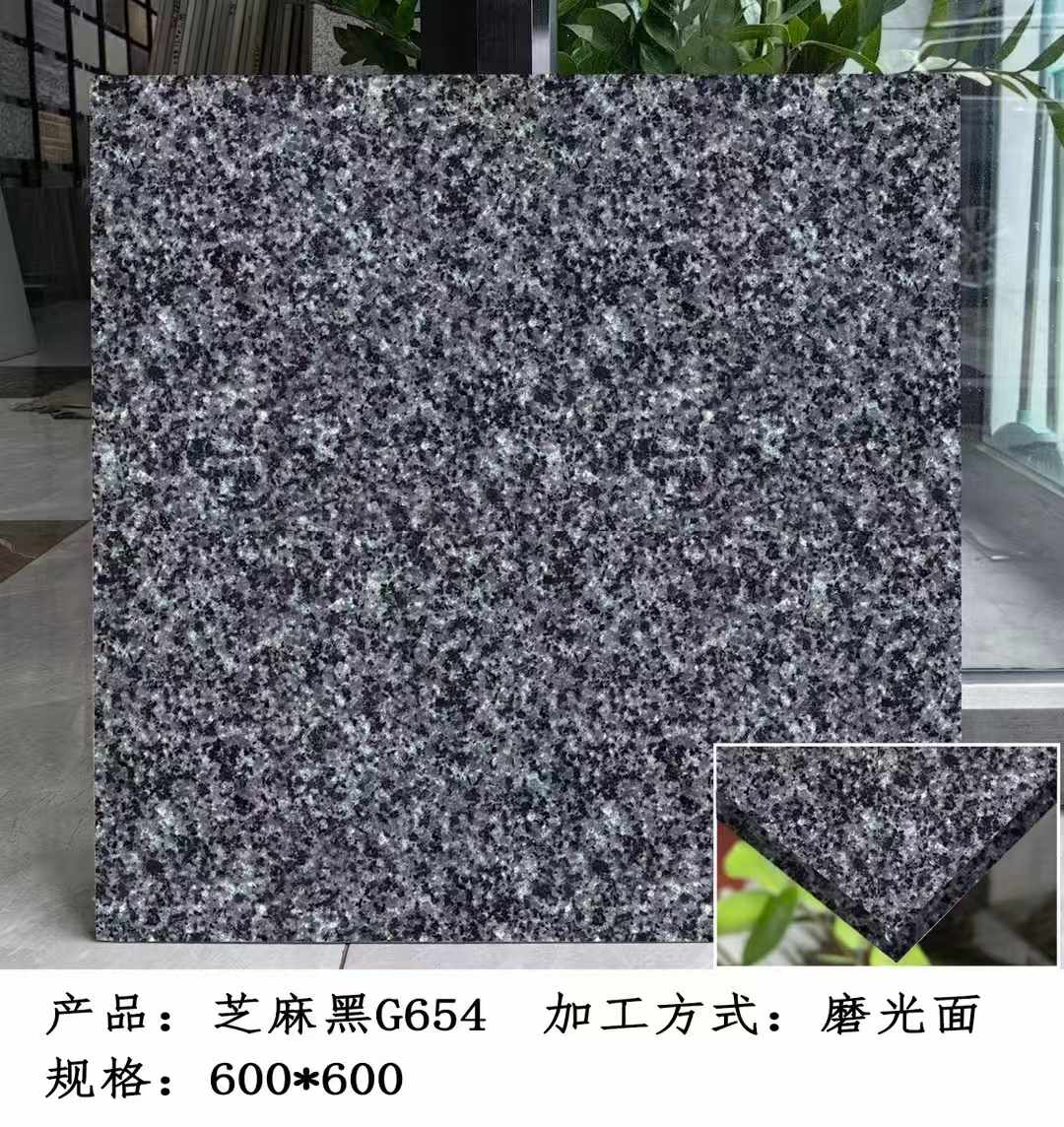 长春芝麻黑 地铺石 干挂