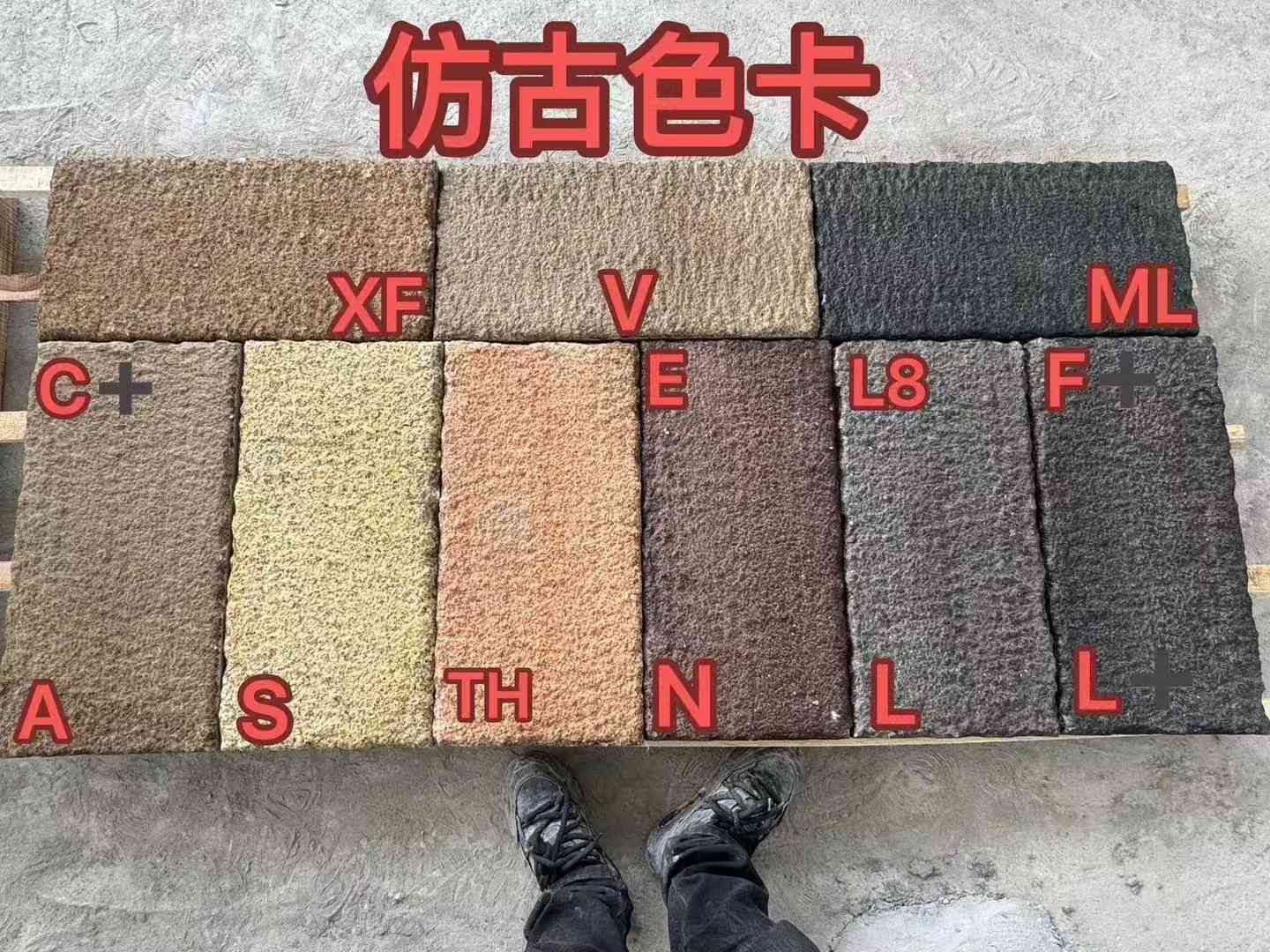 长春仿古石 老石板 做旧石